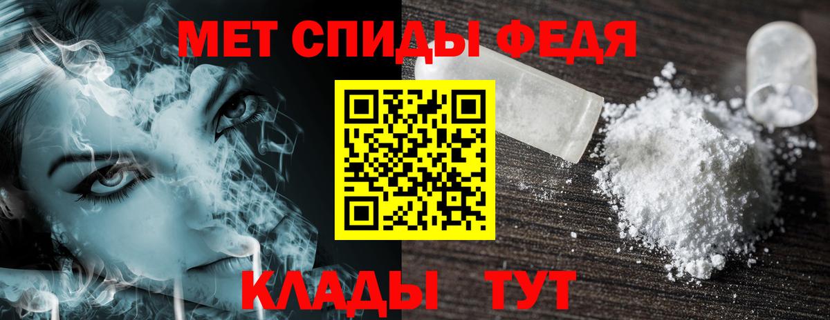 Жигулёвск  АМФ Розовый  Amphetamine  Вход с VPN 