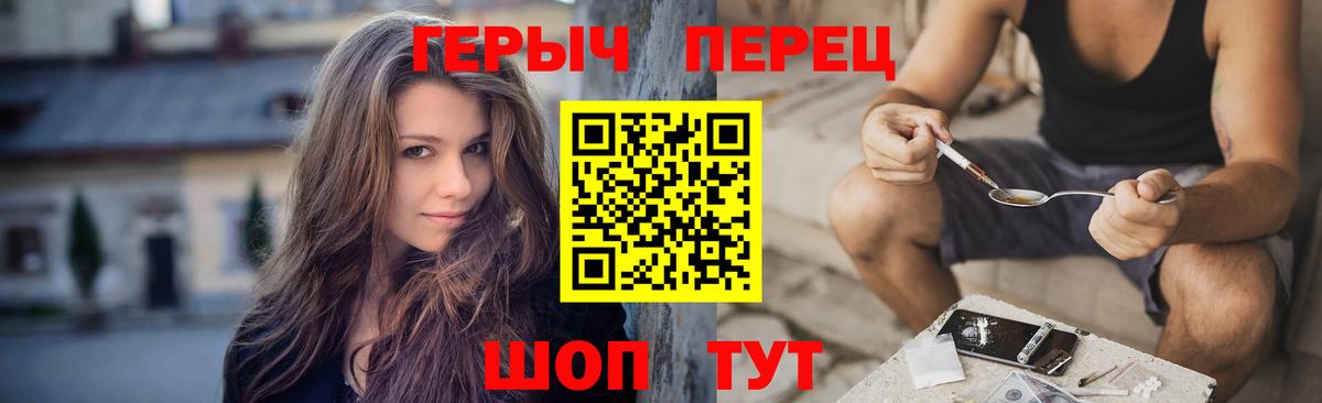 Героин гречка Жигулёвск