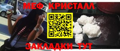 метадон Балаково