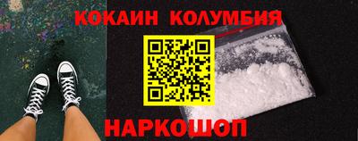 спайс Балахна