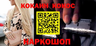 спайс Балахна