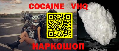 спайс Балахна