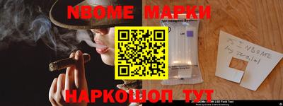 метадон Балаково