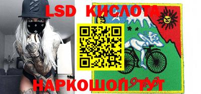 спайс Балахна