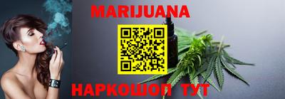 метадон Балаково