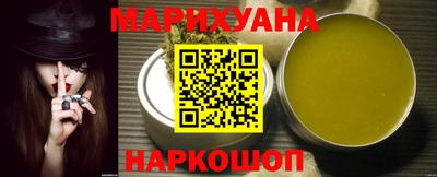 дистиллят марихуана Балашиха