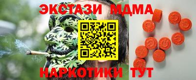 метадон Балаково