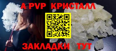 метадон Балаково