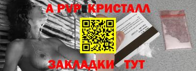 метадон Балаково