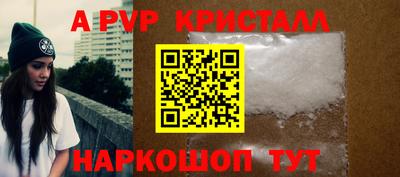 метадон Балаково