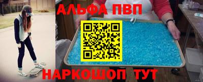 метадон Балаково