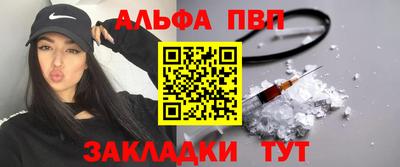 метадон Балаково