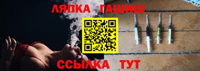 спайс Балахна