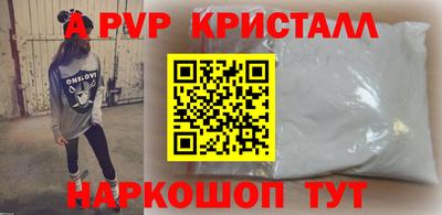 метадон Балаково