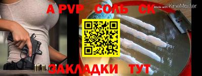 MESCALINE Камышлов