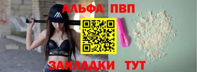 метадон Балаково