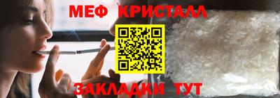 метадон Балаково
