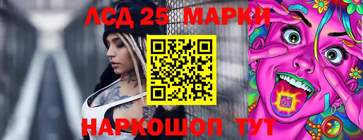 Лсд 25 экстази  ЛСД экстази ecstasy  Вход с VPN  Жигулёвск  ЛСД экстази ecstasy 
