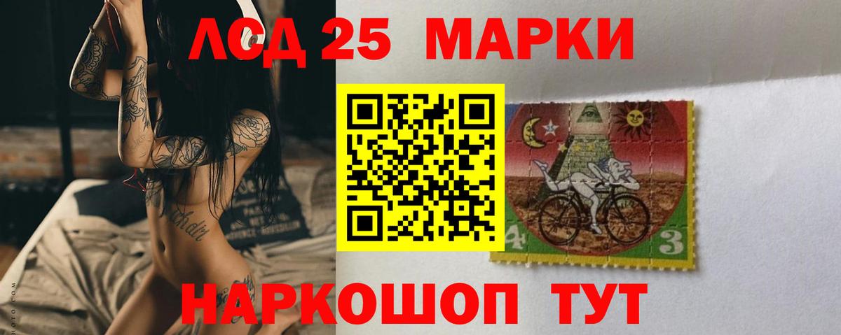 ЛСД экстази кислота Жигулёвск