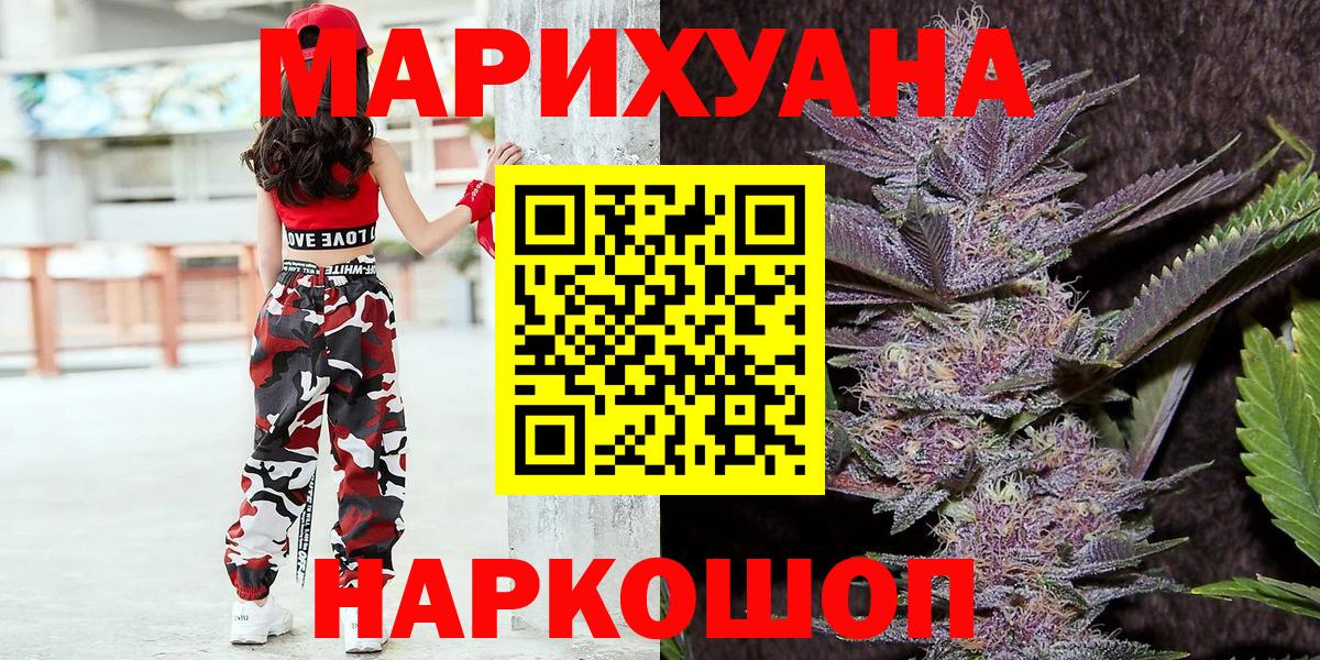 Марихуана тримм Жигулёвск