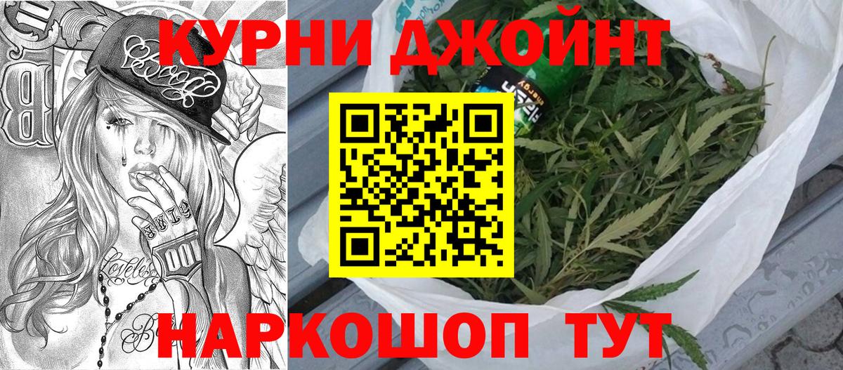 Марихуана AK-47  Конопля LSD WEED  Бошки марихуана Bruce Banner  МАРИХУАНА AK-47  Вход с VPN  Жигулёвск 